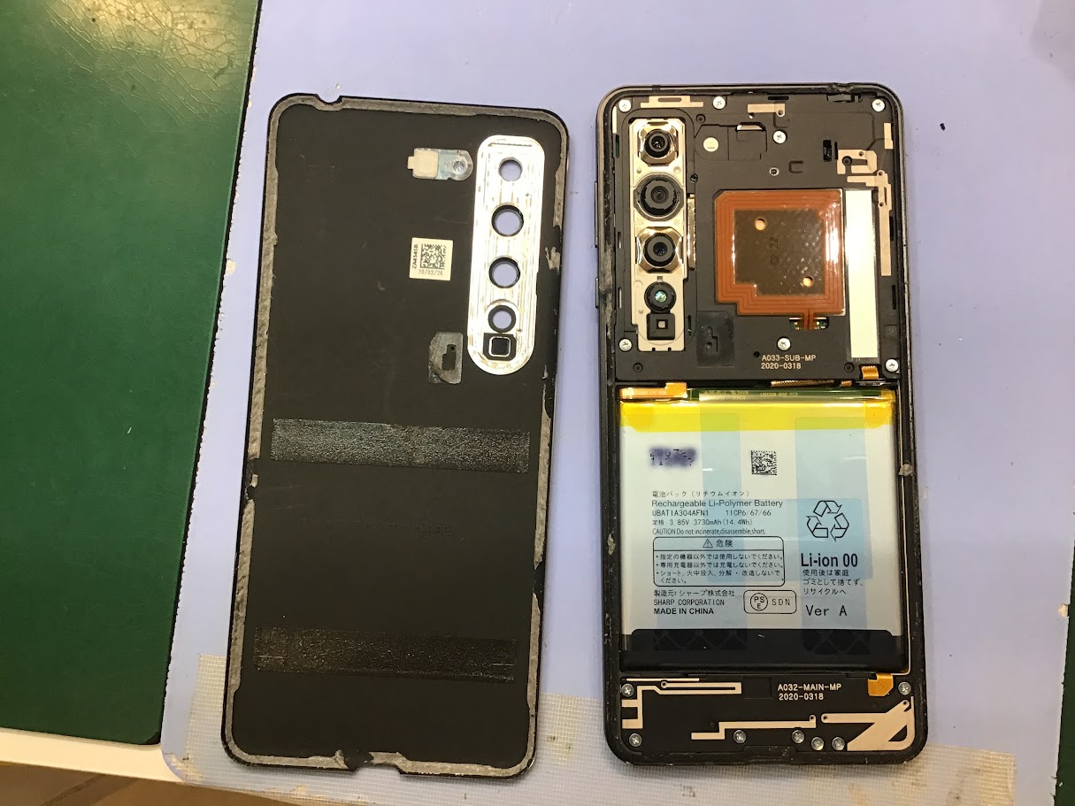 AQUOSR 5Gのバッテリー交換ならデータそのまま修理可能なスマホ修理工房セレオ甲府店へ！